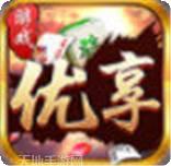 优享互娱