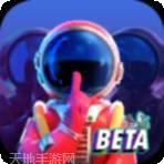 我们的沙城之神器超变