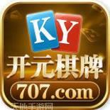 ky707棋牌