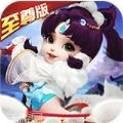 中尧一飞冲天星耀版