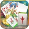 文澜龙岩棋牌