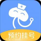 灯塔预约挂号