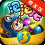 泡泡龙流行冒险