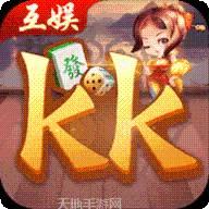 kk卡五星