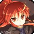 灼眼的夏娜
