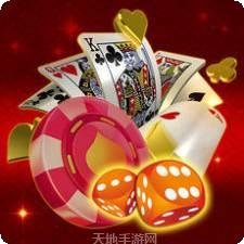 大悦城棋牌