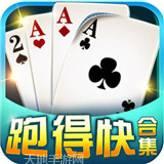 小宝跑得快