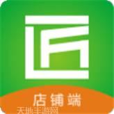 装小匠工人端