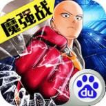 cos大战英雄BT