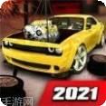 汽车组装之路