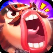 斗妖传