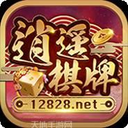 逍遥棋牌