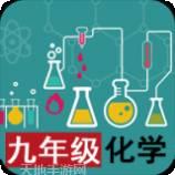 九年级物理全一册