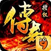 决战沙城安卓版