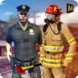 911消防员