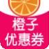 橙子优享