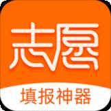 精准志愿