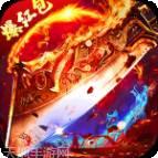 天魔劫单职业赚钱版