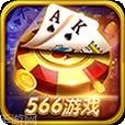 566游戏