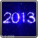 2017驾考真题
