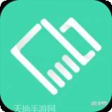 共享人才