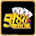 5186棋牌