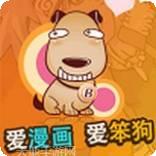 乐乐动漫