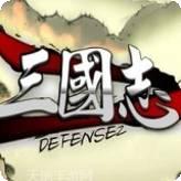 三国志万夫莫敌