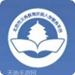 北京市中小学生云卡系统