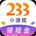 小游戏赚钱