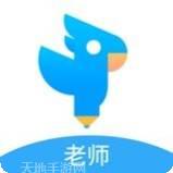 作文批改学生版