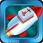 云雀绍兴花麻将