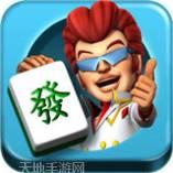 波克衢州棋牌