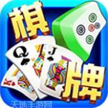 明星扑克