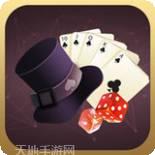 魔术师棋牌