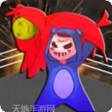 兽人大陆