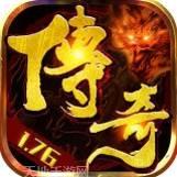 中变合击传奇