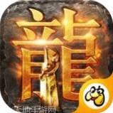 至尊蓝月游戏