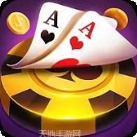 德州牛仔棋牌