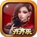 齐齐乐棋牌