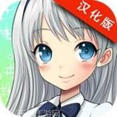 美少女交错编年史