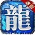 冰雪传奇10