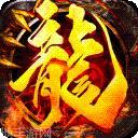 xp13传奇