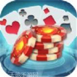 鼎天棋牌