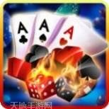 致远棋牌