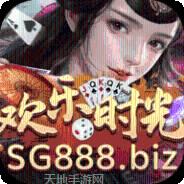 欢乐德州扑克