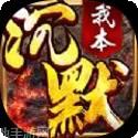 决胜苍穹