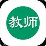 教师招聘