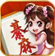 綦江麻将