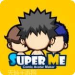 Superbuy